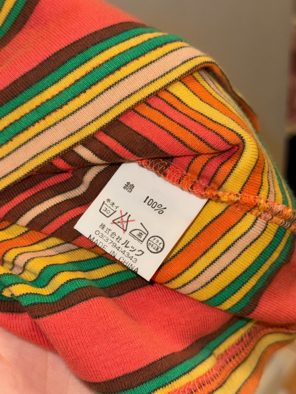 Marc Jacobs Striped Tank - Picture 3 of 3